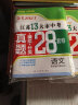 备考2024 江苏13大市中考真题+模拟+分类28套卷 语文 江苏省十三市中考试卷13大市中考真题卷 实拍图