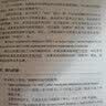 同声传译（全国翻译硕士专业学位MTI系列教材 附MP3光盘1张） 实拍图
