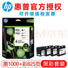 惠普（HP）932xl 933xl墨盒原装7110 7510 7610 7612打印机黑色彩色墨盒 932XL/933XL四色套装 实拍图