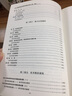 东奥税务师2020教材 税法Ⅰ 轻松过关2  2020年税务师职业资格考试通关必做500题 实拍图