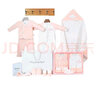 PEPEMAMA婴儿衣服礼盒纯棉新生儿套装春夏四季刚初出生男女宝宝满月百日礼 冬季厚天空粉7件套 66cm 实拍图