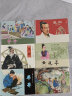 中国科学家故事第一辑 小人书 连环画 人民美术 （套装6册） 实拍图