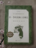 欧·亨利短篇小说精选（《语文》推荐阅读丛书 人民文学出版社） 实拍图