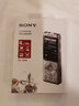 索尼（SONY） ICD-UX570F智能降噪录音笔 商务学习专业线性录音棒 便携FM调频广播大容量 银色 4GB 降噪升级款 实拍图