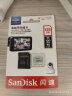 闪迪（SanDisk）128GB TF（MicroSD）存储卡 行车记录仪&安防监控专用内存卡 高度耐用 家庭监控 读速100MB/S 实拍图