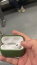MUJI 耳机壳 airpods pro/pro2 苹果耳机壳 多巴胺 绿色 实拍图