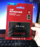 闪迪（SanDisk）240GB SSD固态硬盘SATA3.0接口台式机笔记本DIY稳定兼容 加强版-电脑升级优选｜西部数据出品 实拍图