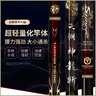 天潮神龙斩神龙斩黑坑飞磕手竿碳素超轻硬鲫鲤竿台钓竿湖库15H3.3飞鱼钓鱼竿 4.5m 6.5H 实拍图