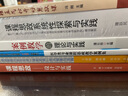 混合式教学：技术工具辅助教学实操手册 实拍图