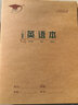 金儿博士 （JEBS）22K小学生作业本英语本拼音本田字格作业本子练习本双线本单本装 英语本 22开 22页 实拍图