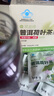 宝芝乐铺国医制药富硒黑糖姜枣枸杞茶颗粒养生茶气血饮节日送母亲女朋友 2盒装【日常饮用】 实拍图
