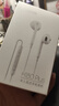 漫步者（EDIFIER）H180Plus 半入耳式有线耳机 手机耳机 音乐耳机 K歌耳麦 3.5mm接口 电脑笔记本手机适用 实拍图