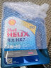 壳牌（Shell）合成机油蓝壳喜力HX7 5W-40 API SP A3/B4级 4L汽车保养香港进口 实拍图