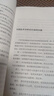 一本书读懂K线图：股票K线技法快速入门到精通（全新图解热销版）k线图入门与技巧  核心技术与形态大全 蜡烛图  技术分析 实拍图