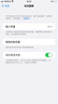 Apple iPhone 苹果6s/6sPlus 苹果6s二手手机 备用机学生老年工作拍照全网通 苹果6sPlus  颜色随机 64G【更换100%品牌电池】+【充电器套装】 9成新 实拍图