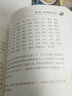 【正版】铁观音茶风系列 中国铁观音深度解读茶叶的内外世界中国茶品鉴图典寻茶记茶叶知识书籍 实拍图