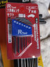台湾力高REGAL 进口 7件套微型内六角扳手 小型 精密拆机 模型扳手 公制 英制 蓝色英制 0.028-7/64 晒单实拍图