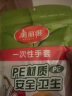 美丽雅 一次性手套100只食品用抽取式塑料pe加厚防漏家用厨房透明薄膜 实拍图