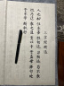 六品堂小楷书法毛笔字帖入门软笔临摹专用练习初学者练字描红宣纸套装 实拍图