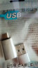 Type-C转接头 USB3.0安卓手机OTG数据转换头 手机平板接U盘硬盘读卡器键鼠连接器 高光银 USB转Type-C+Type-C转USB 组合装 晒单实拍图