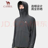 骆驼（CAMEL）户外防晒衣男女专业upf50+冰丝凉感透气防晒服【卡卡西】V121A 实拍图