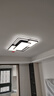 TCL照明LED客厅大灯吸顶灯餐厅卧室全屋灯具套餐三室两厅中山灯具 130W 5灯-遥控调光三室两厅套餐E 实拍图