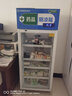 扬子药品阴凉柜冷藏柜医用冰箱药房展示柜保温柜GSP认证医药专用 单门150L上压缩机丨阴凉/冷藏双模式 实拍图