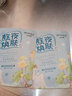 泊泉雅熬夜焕肤面膜补水保湿锁水滋润提亮肤色改善暗沉粗糙紧致淡化细纹 黄莲熬夜焕肤20片 实拍图