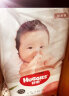 好奇（Huggies）铂金装纸尿裤NB84片(5kg以下)新生儿小号婴儿尿不湿小桃裤超薄 晒单实拍图