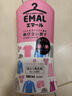 花王KAO真丝羊毛中性洗衣液 玫瑰花香460ml 衣物洗涤剂洗护合一家用 单瓶装 460g 1瓶 实拍图