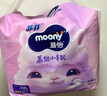 苏菲尤妮佳慕怡小羊驼超薄透气拉拉裤XXL码26片(15kg及以上)*4 实拍图