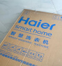 海尔（Haier）8公斤波轮洗衣机全自动小型家用租房宿舍节能健康桶自洁智能称重漂甩二合一30Mate1 实拍图