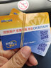 【实体卡谨防刷单诈骗】百联联华OK蓝版购物卡 1000元等多面值 上海通用 500元 实拍图