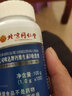 北京同仁堂钙片老年钙片50-60岁以上中老年人腿抽筋腰腿疼骨质疏松70岁以上 【中老年腿抽筋腰腿疼骨质疏松】1瓶100粒 实拍图