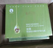 果之秘草本植物坚果护肤品套装礼盒补水保湿水乳果之秘鳄梨化妆品套装 鳄梨7件套 实拍图