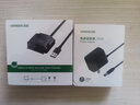 绿联（UGREEN）USB2.0/USB3.0转SATA转换器 2.5/3.5英寸硬盘转接头数据连接线 适用笔记本电脑台式机易驱线 【USB3.0转SATA】带电源套装【顺丰】 实拍图