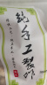 枫小七广东客家水煮花生河源忠信土特产新货咸脆花生即食坚果零食下酒菜 咸脆（香脆）1000克共2包 实拍图