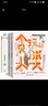 贪玩的人类：写给孩子的科学史（全5册）少儿科普百科全书 小学生课外阅读书籍 儿童科学启蒙 中小学生科普读物 趣味科普百科 三四五六年级 实拍图