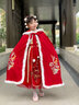 安妮优儿女童汉服冬款拜年服女宝中国风2026新款古装过年冬季儿童新年唐装 红色披风 150 实拍图