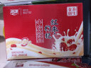 燕塘 红枣枸杞牛奶饮品 250ml*16盒 礼盒装 早餐伴侣 送礼佳品 实拍图