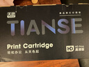 天色适用兄弟7180dn粉盒7080d粉盒TN2325墨粉7480d 打印机 硒鼓mfc7380墨盒 【7600页】TN2325标准版粉盒+2支碳粉 实拍图