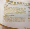 朗诺冻干棒棒糖鸡肉成幼猫咪零食大包装35g*4袋（共100支） 实拍图