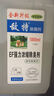 敌特宠物除臭剂 狗狗消毒水剂猫尿除味剂猫砂尿骚便臭室内去味用品 水蜜桃1000ml【赠喷壶】 实拍图