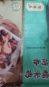 陶陶居中华老字号品牌 广式早餐虾饺包子面点生鲜半成品食品点心 一袋装 荷香糯米鸡 实拍图