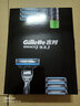 吉列（Gillette） 锋速3手动剃须刀男士刮胡刀手动三层刀头原装 锋速三2刀头1刀架+收纳盒 实拍图