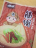 七街八巷榆林筋饼春饼皮烤鸭饼纯手工卷饼煎饼早餐半成品凉菜卷饼 【风味筋饼】20张*5包（高品质） 实拍图