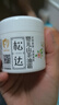 松达婴儿面霜儿童山茶油护肤宝宝保湿新生儿按摩润肤护臀油68g+50ml 实拍图