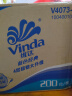 维达（Vinda）有芯卷纸 蓝色经典4层200克*27卷 厚韧更耐用 大分量纸巾整箱 晒单实拍图
