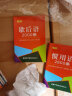 歇后语2000条（口袋本）2021最新版 便携实用 汉语学习 汉语词典 歇后语 谜语谚语 惯用语 绕口令词典 实拍图