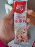 贝氏  20条*35g燕麦片混合口味 早餐冲饮营养小袋装 即食速溶代餐 红枣核桃燕麦片20条 实拍图